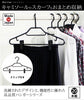 BestLine ベストライン スタイルシャツハンガークリップ付き 2本×10組(20本セット).|s1